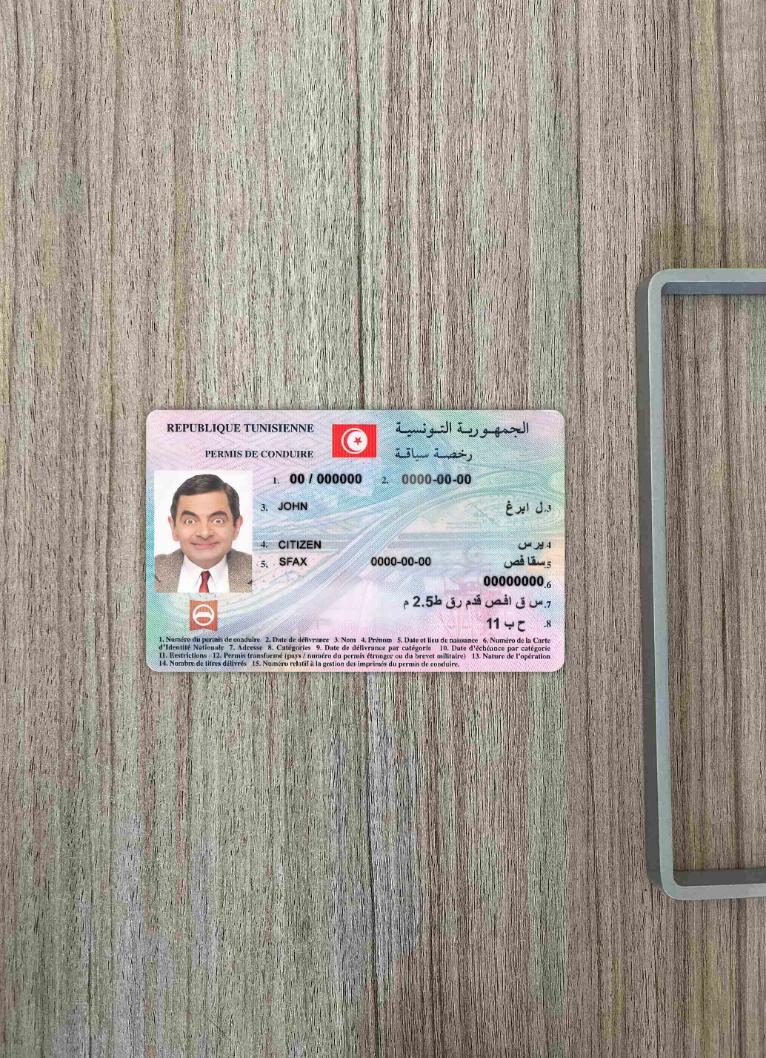 Download Tunisia driving license  photolook FRONT Photoshop template